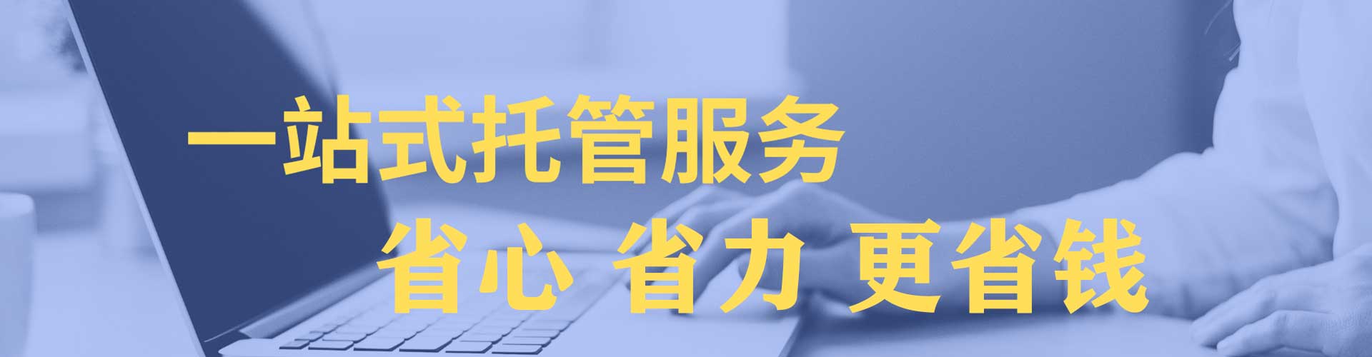 尼玛百度竞价托管