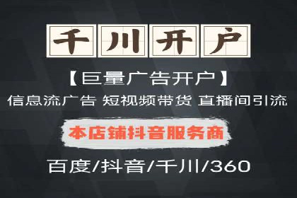 托管竞价sem的胜利：一家企业的网络营销蜕变