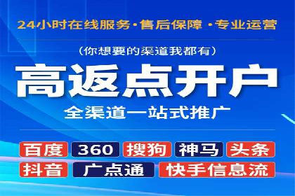 案例展示：SEM代运营服务公司助力企业品牌建设